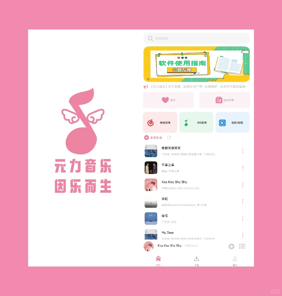 歌词适配的平替究竟是谁？