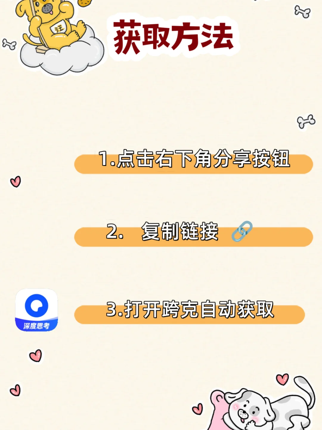 安卓必备软件gkd