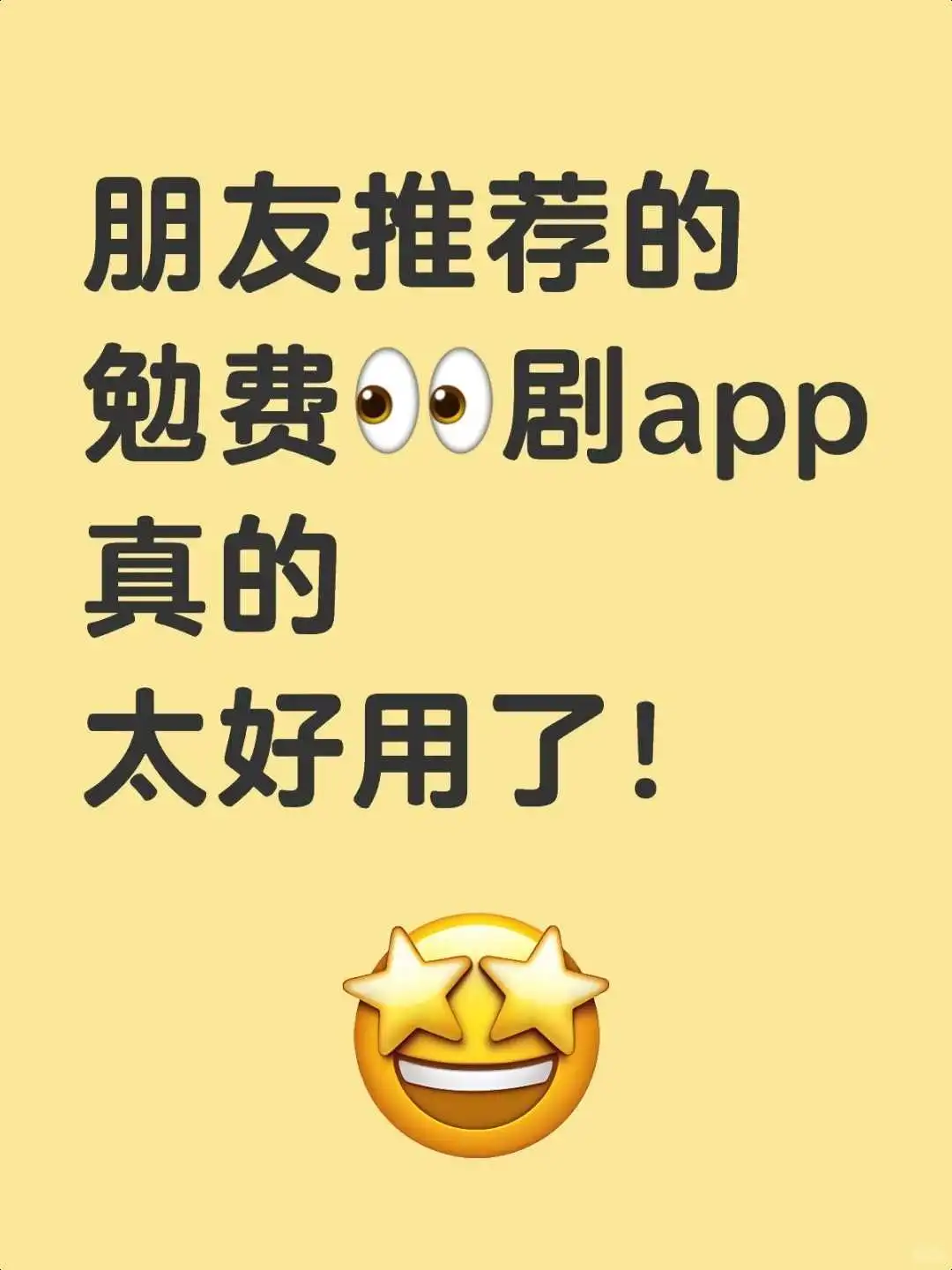 无广追剧|免费看剧神器推荐