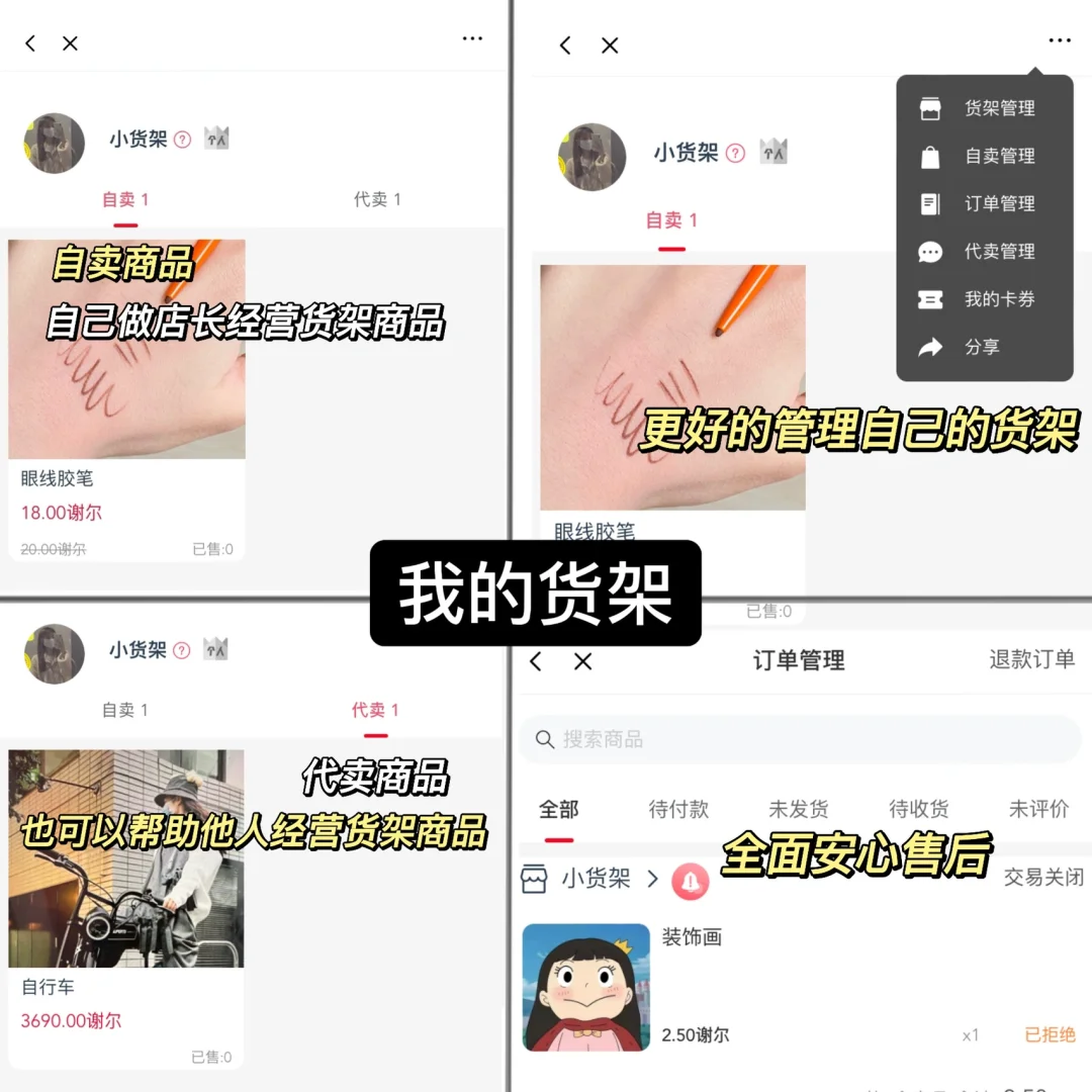 震惊❗你想要的功能它都有‼