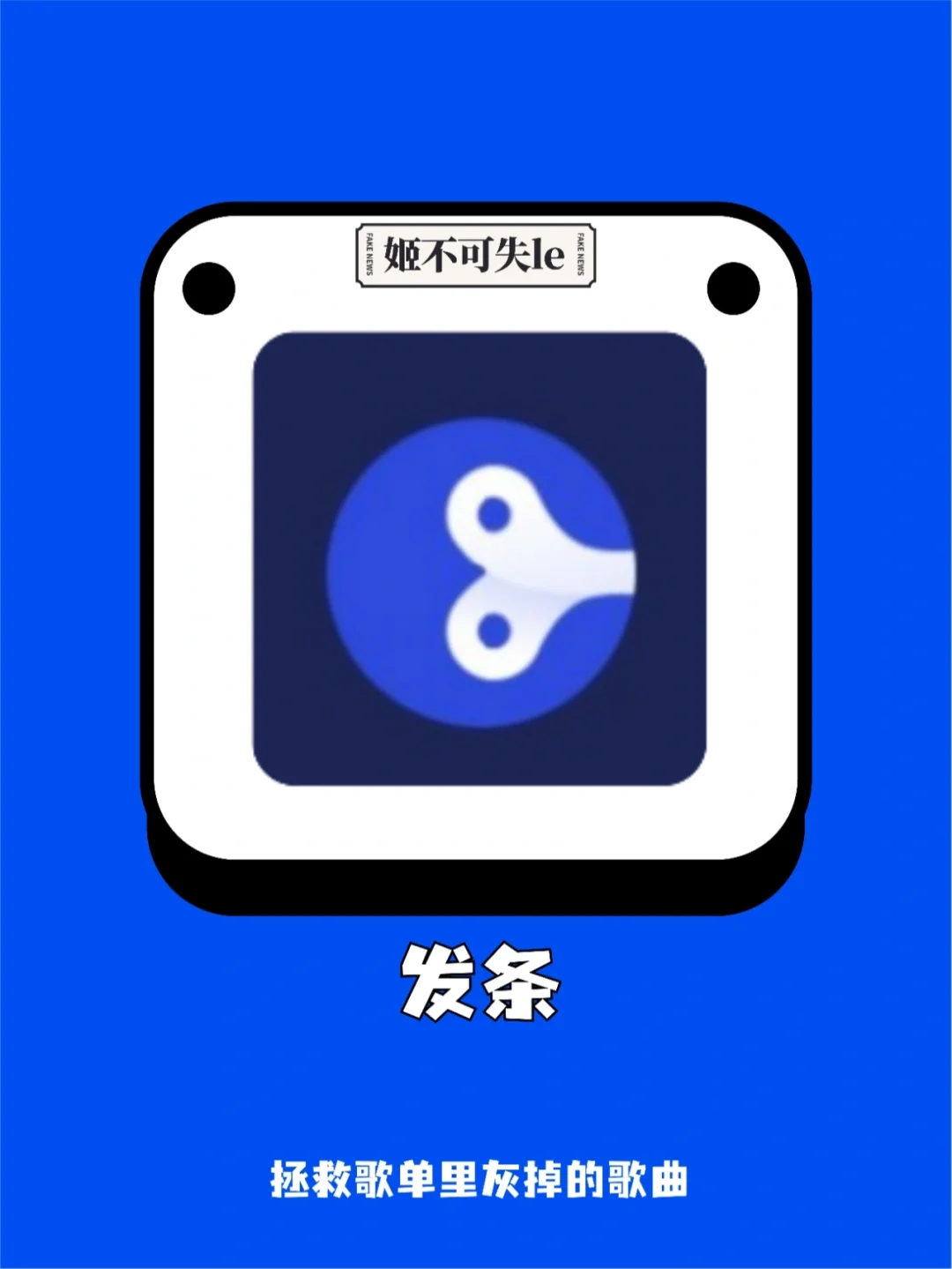 呜呜😭歌单里灰掉的歌有救了！终于等到你