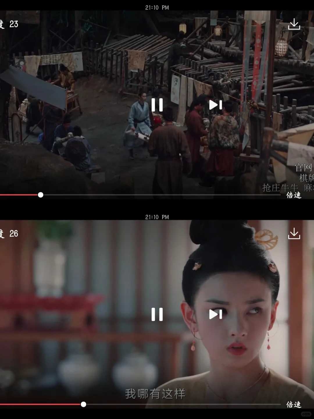 💎 宝藏追剧App|苹果安卓全免费!告别剧