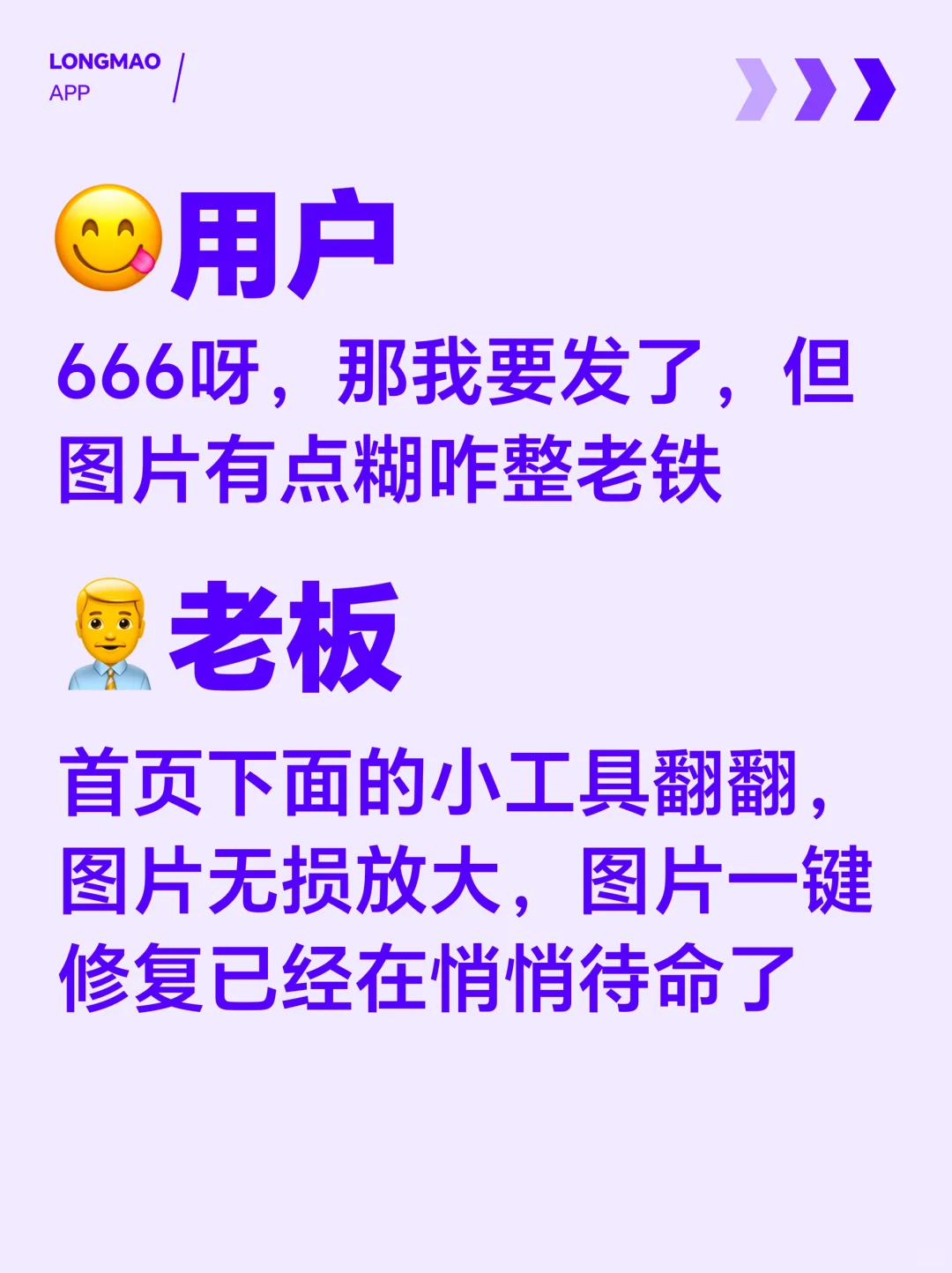 没错，我们是一个很“宠”用户的 app