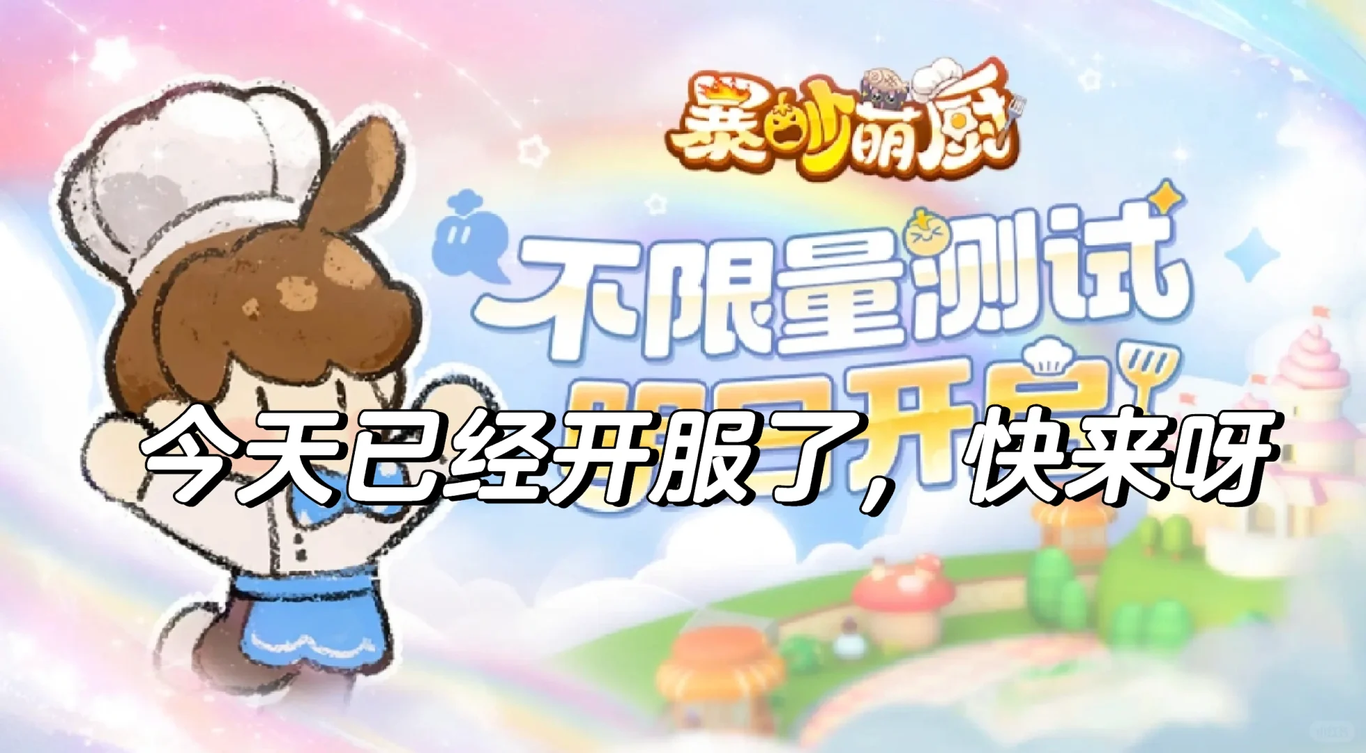 关于ios系统和安卓系统下载