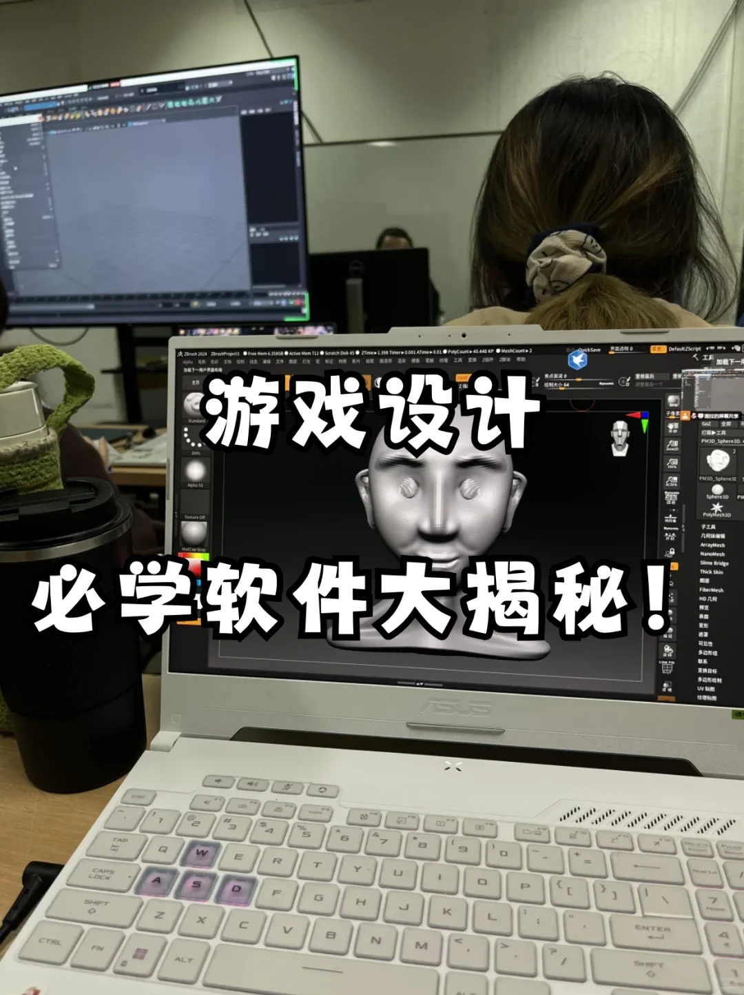 游戏设计必学软件大揭秘！