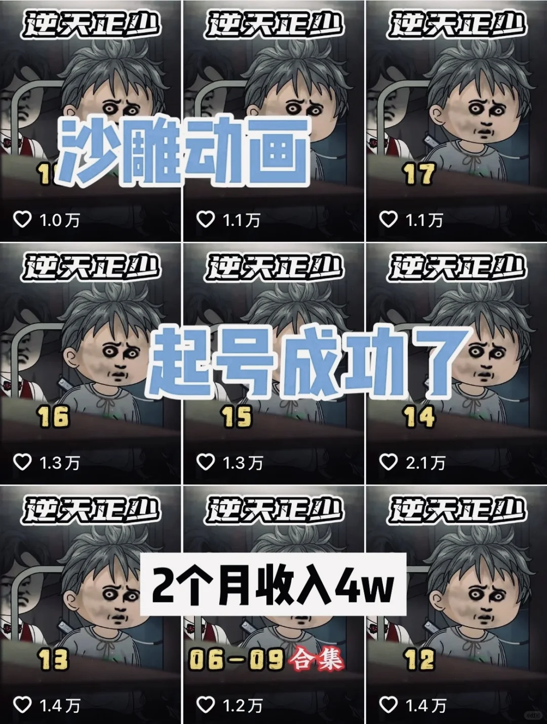 deepseek太强了吧！