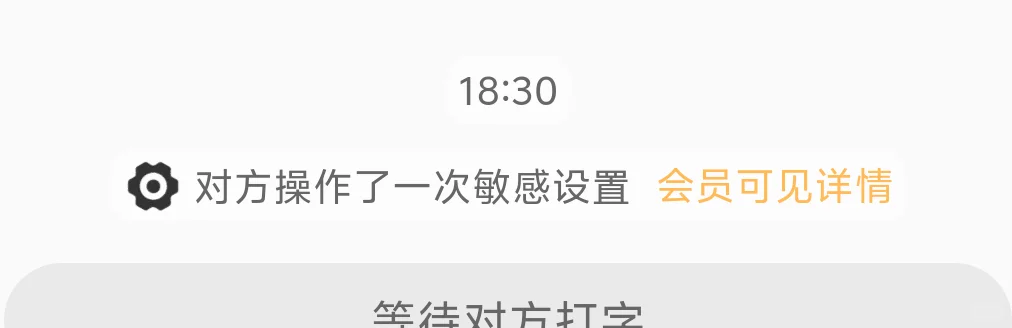 一款非常实用的情侣APP