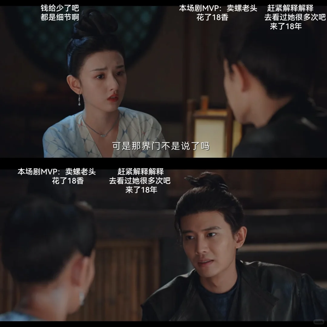 分享一个自用的追剧App，苹果安卓都可😦