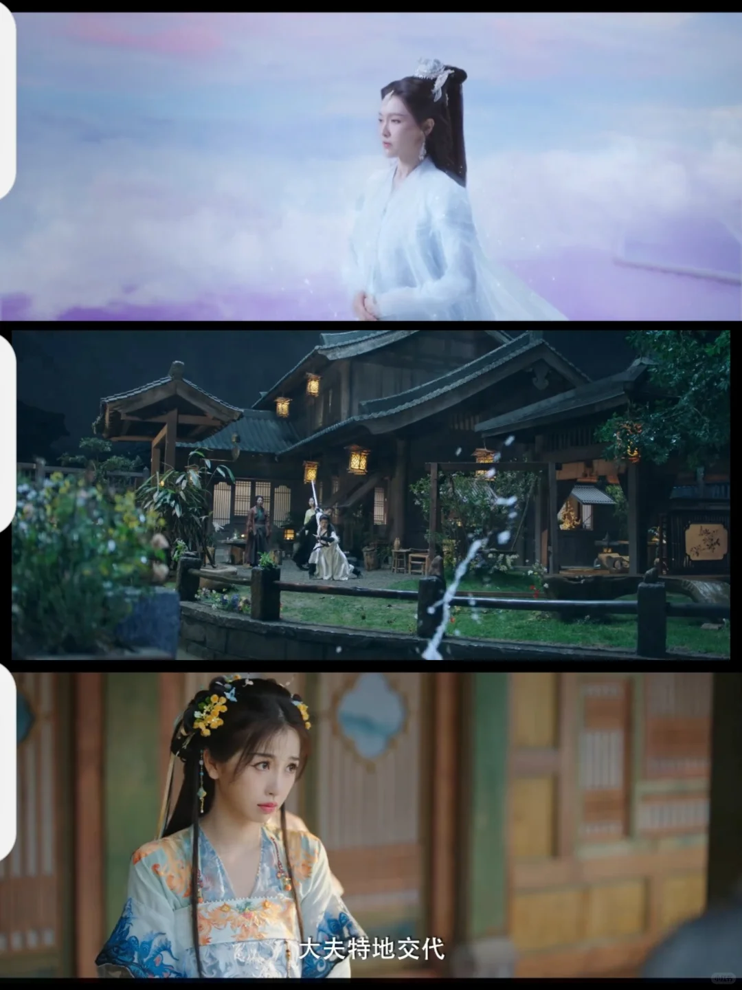 宝藏看剧app 纯分享