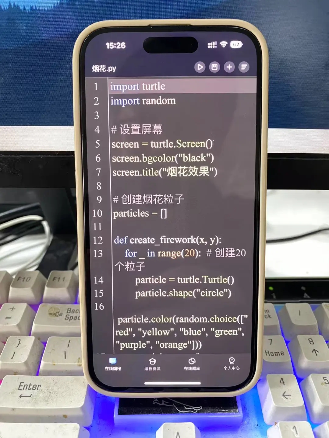 学计算机请疯狂使用这个编程软件