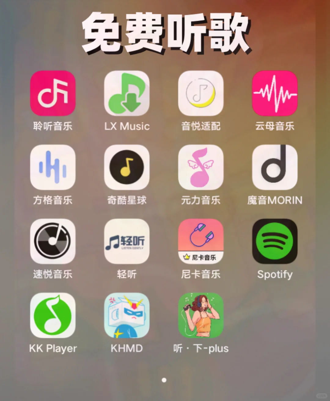 挖到一款神仙追剧神器！片库多到离大谱！