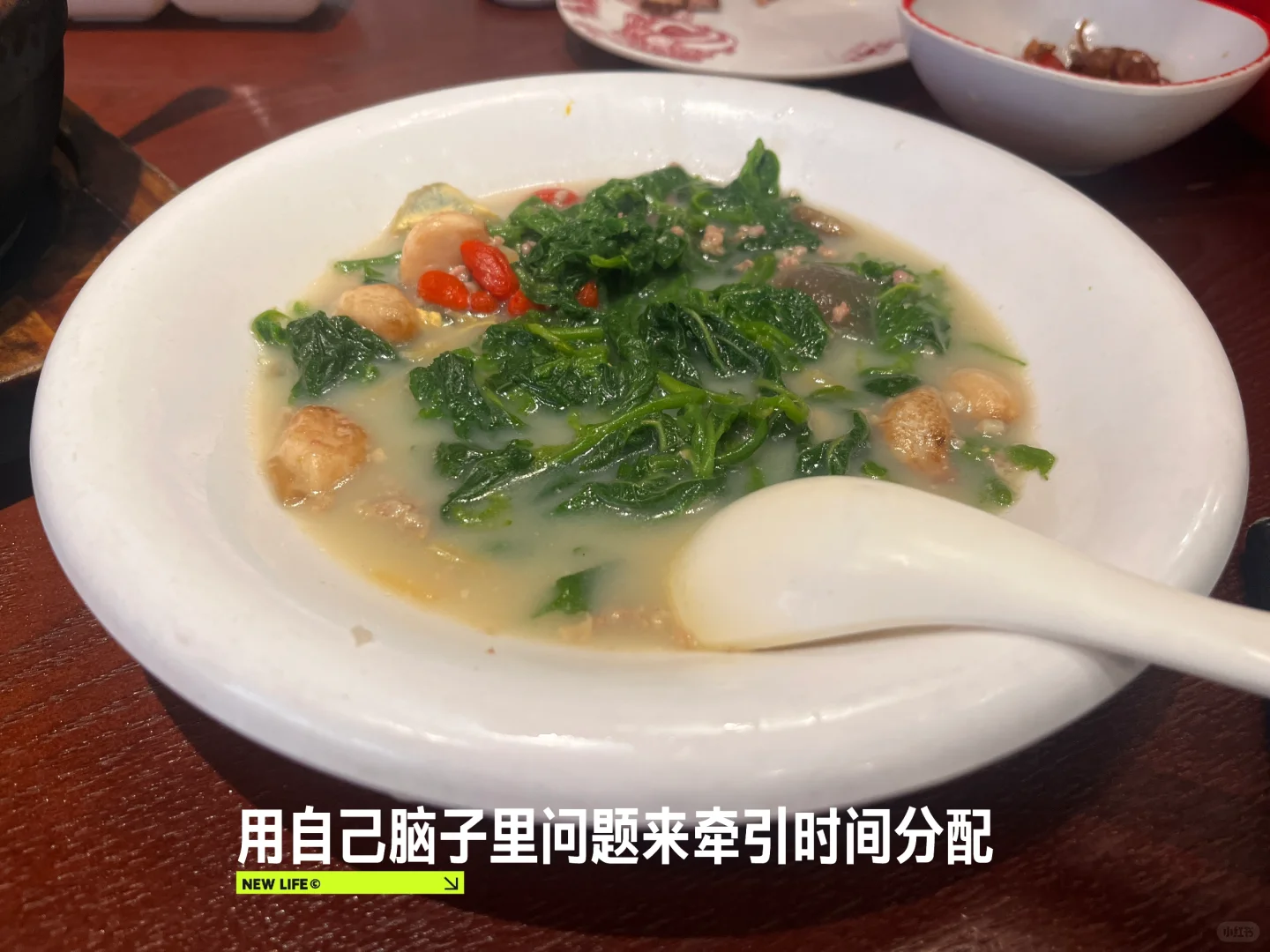 小日常app 怎么用？时间有限，怎么用？