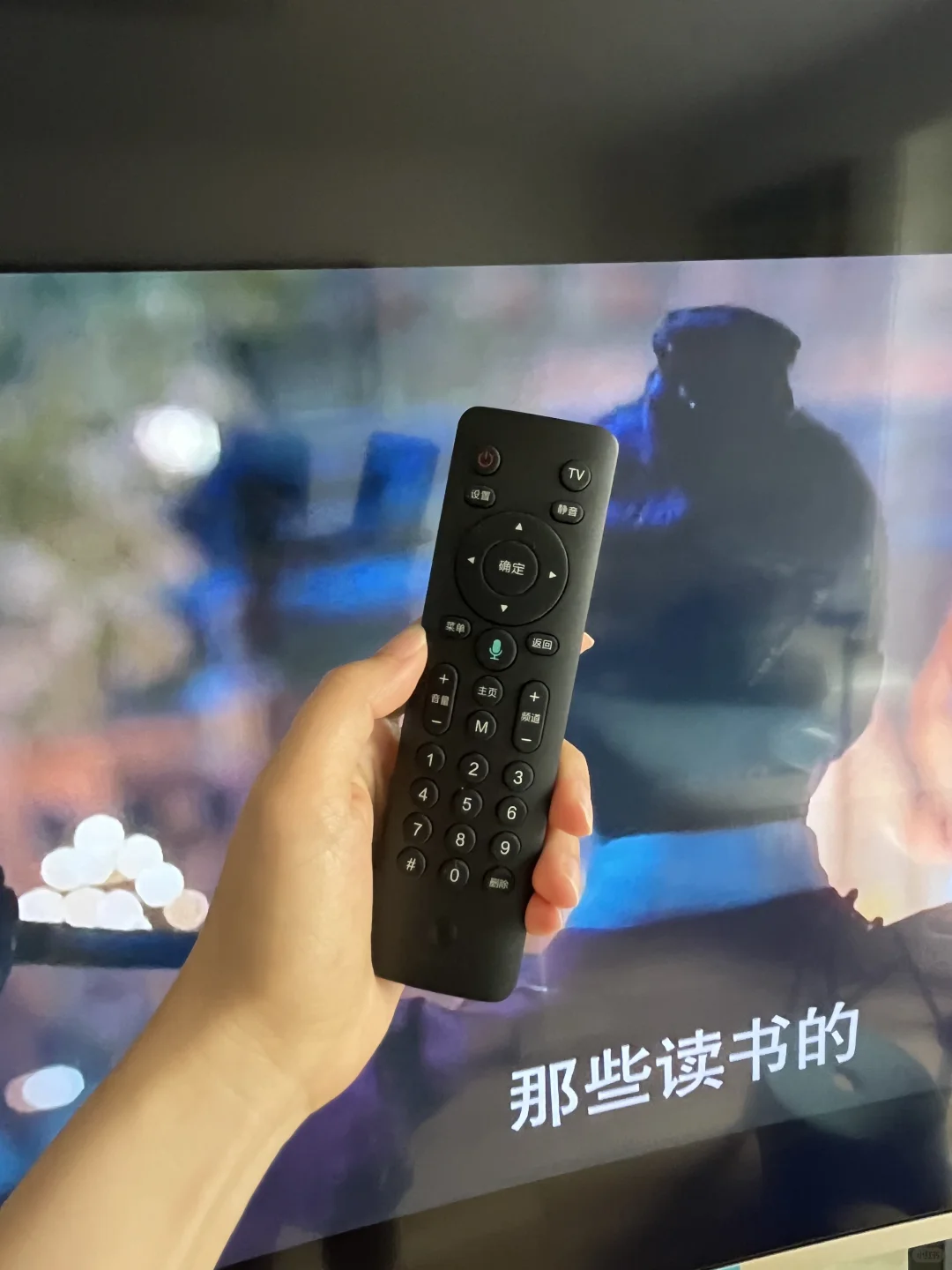 万能电视机顶盒