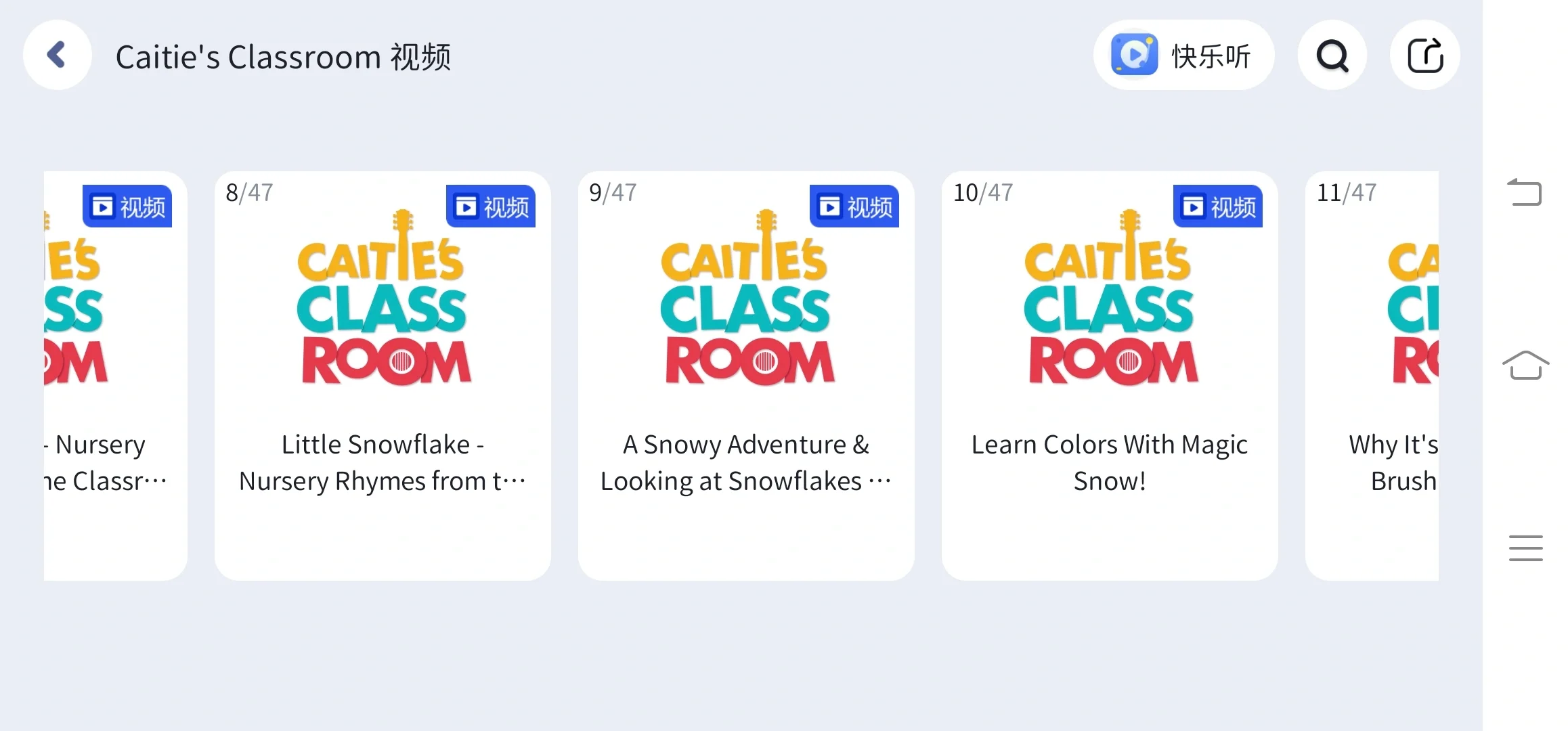 这个APP成功地让我离不开它了