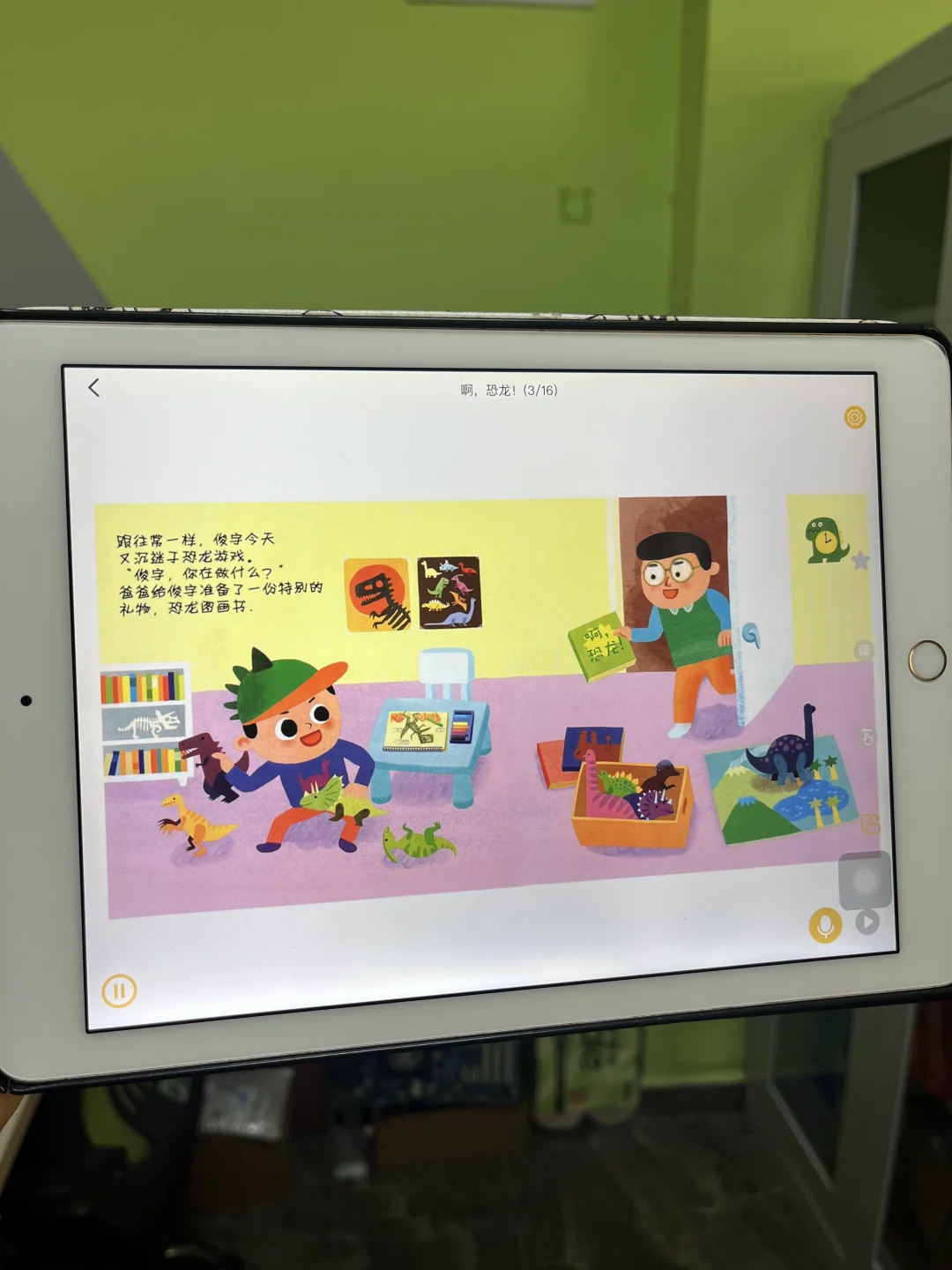 哭了😭😭为什么二胎才发现。。。