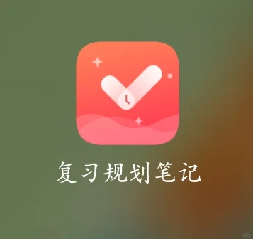 一个超级好用的APP