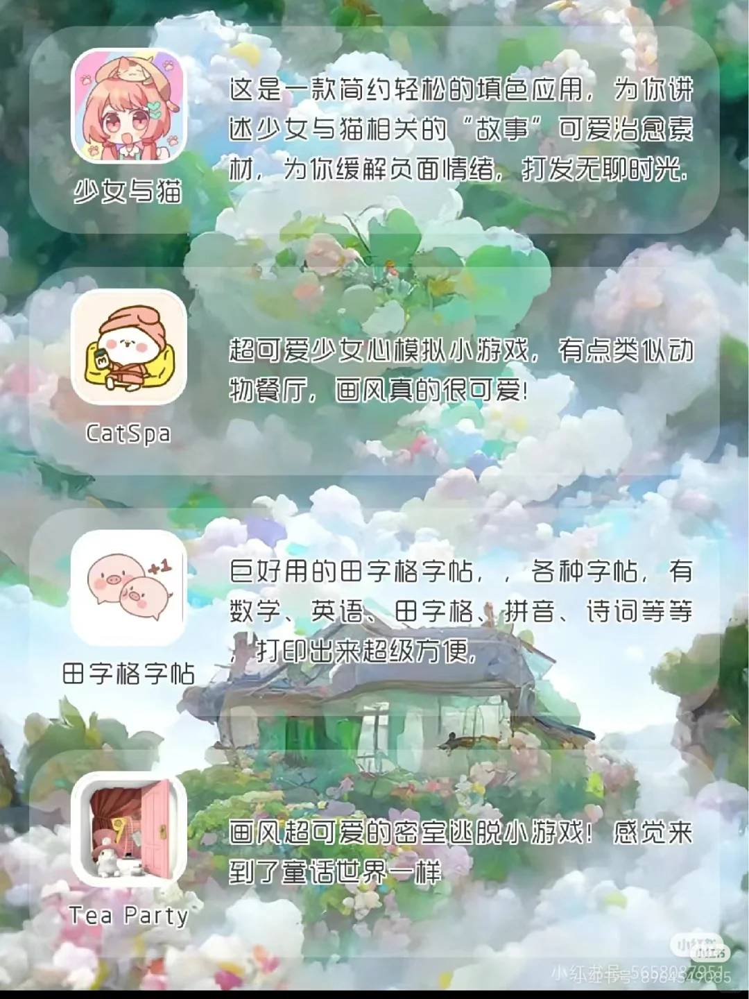 极力推荐的软件。