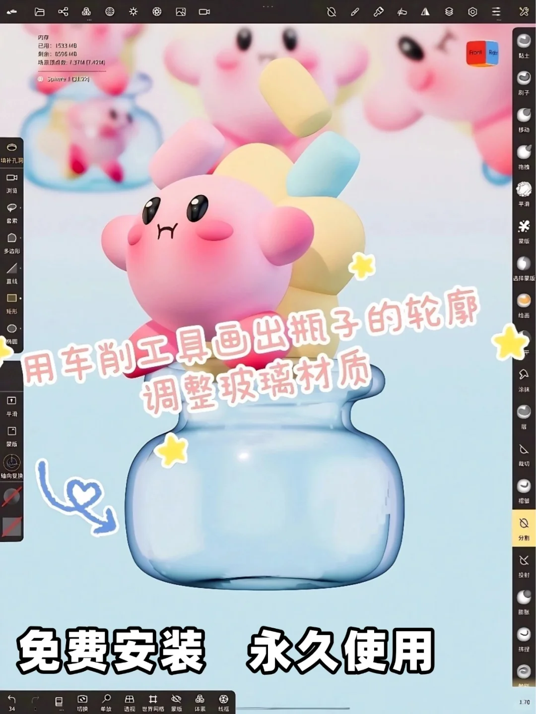 🎨Nomad3D建模下载教程 轻松开启建模之旅