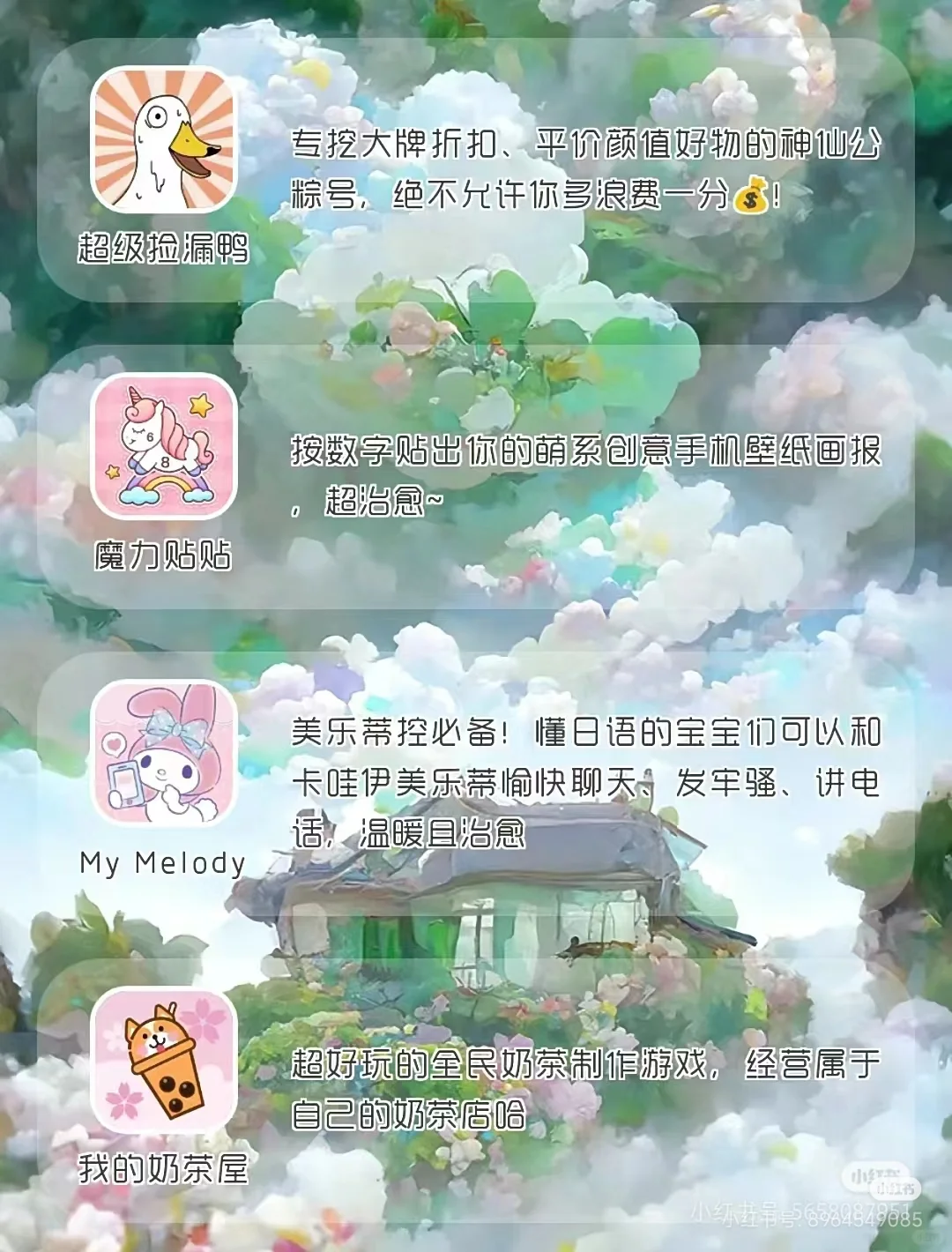 极力推荐的软件。