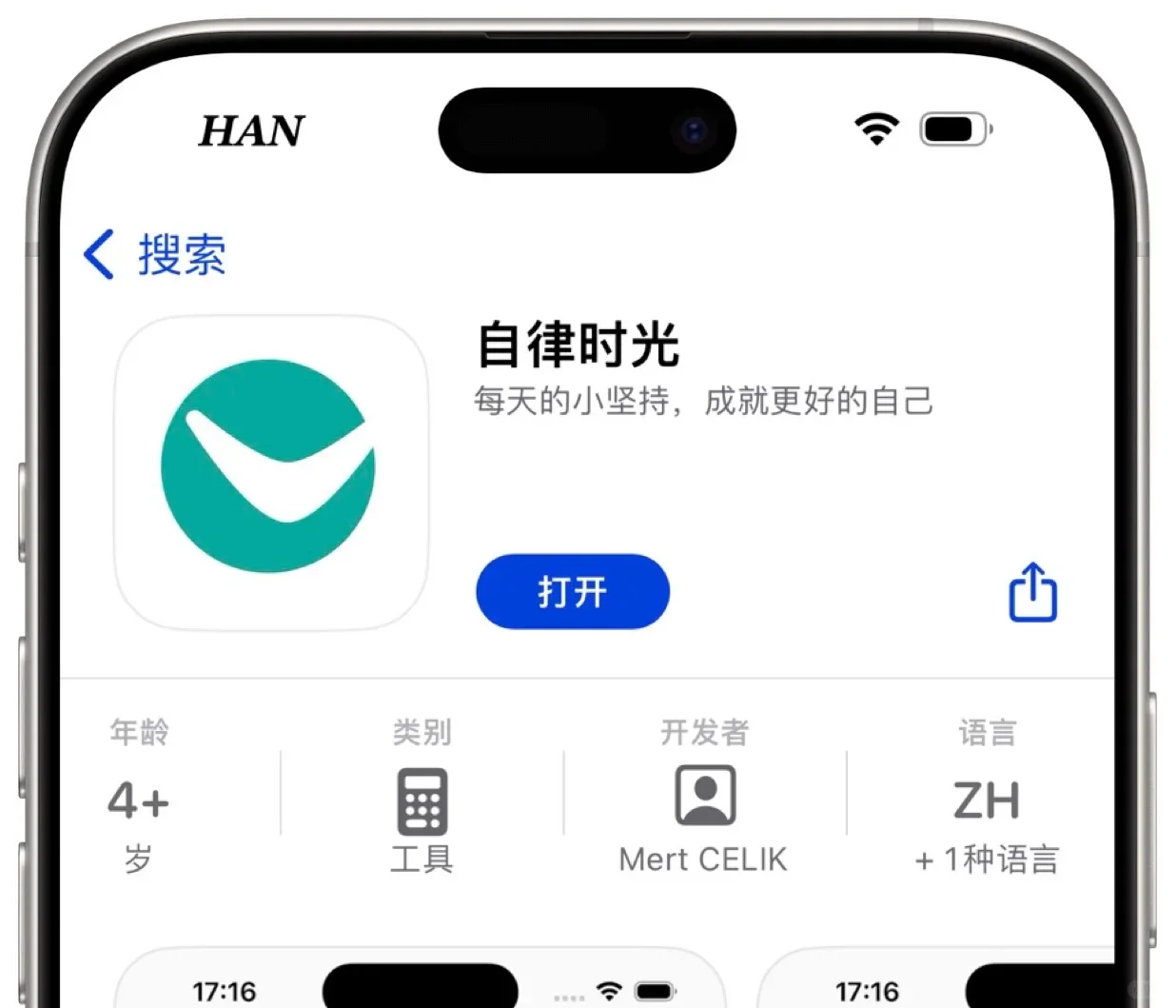 🍎自律时光(随风)