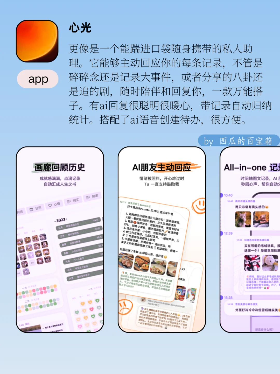 ㊙️i人充电必备|9款周末宅家高质量独处宝