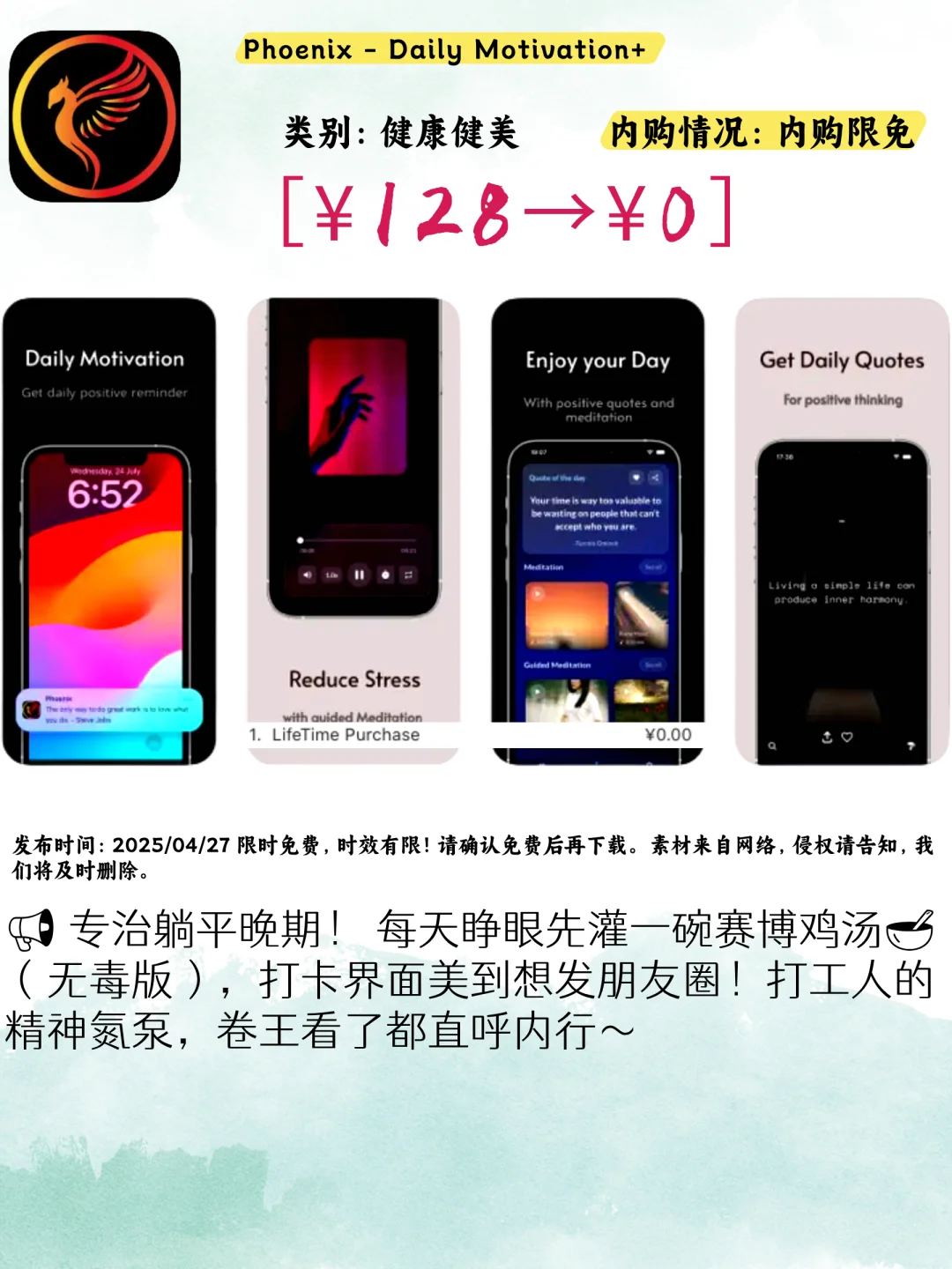 iOS限免刺客来袭！这5个APP不薅后悔到拍大腿