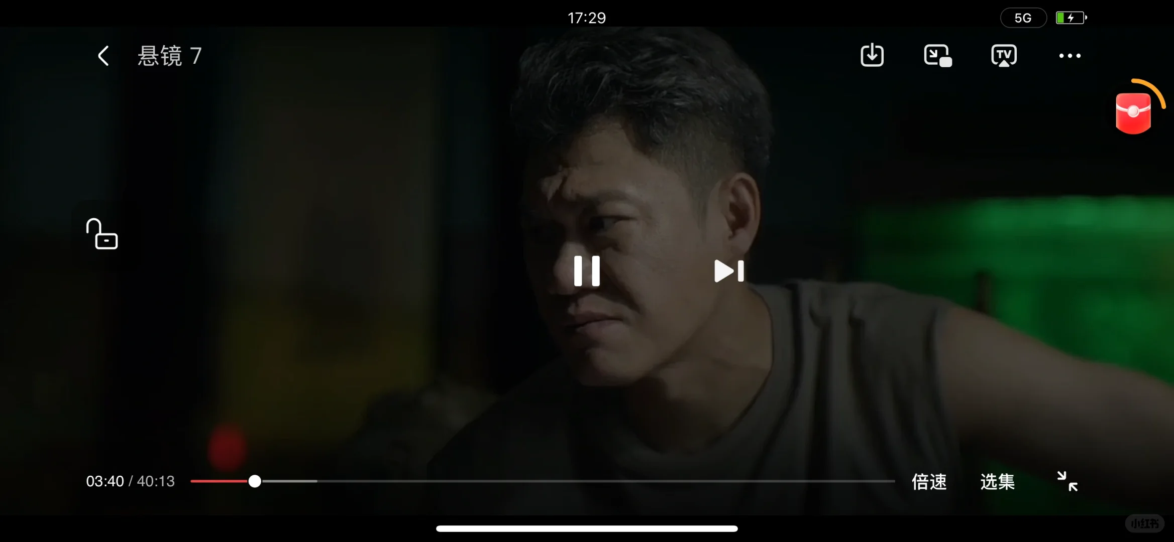 免会员也能看剧的app！