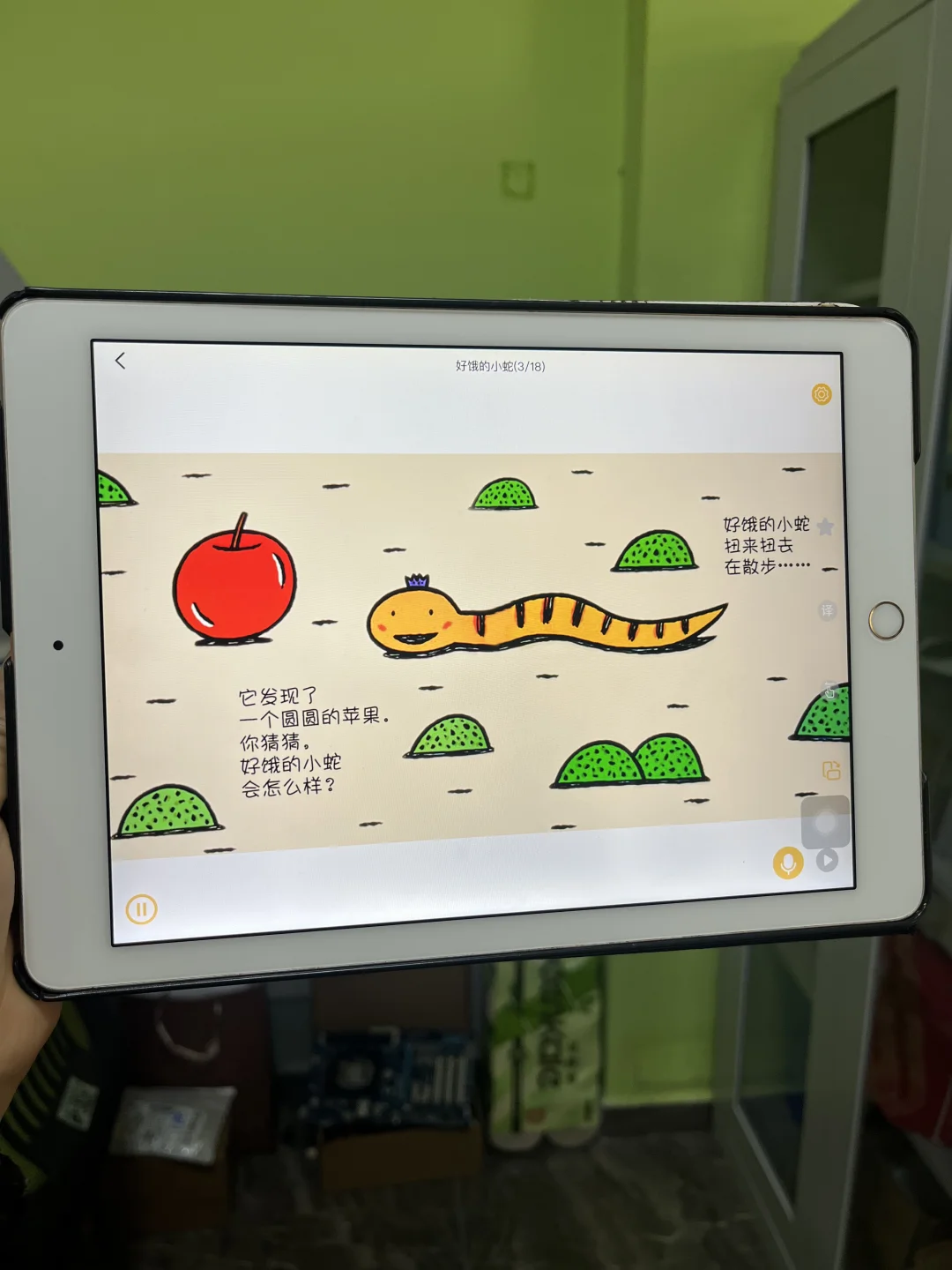 哭了😭😭为什么二胎才发现。。。