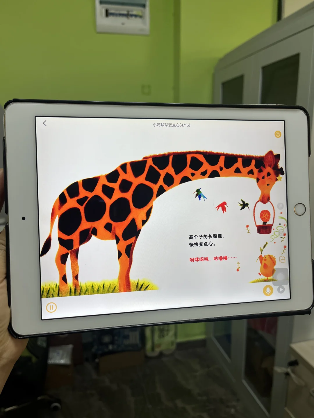 哭了😭😭为什么二胎才发现。。。