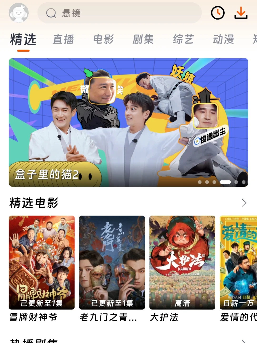 闪映最新修复版来了，安卓/ios/平板可用！
