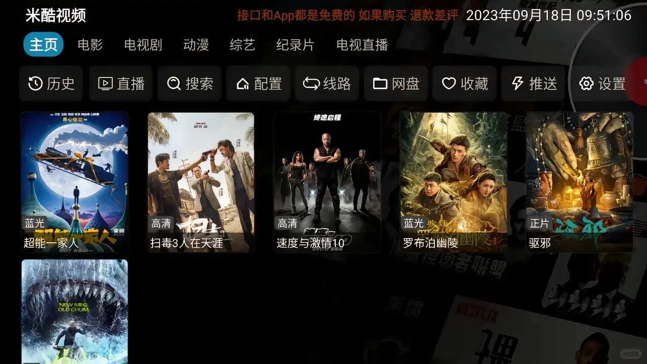 随手分享个好用的小软件！！！