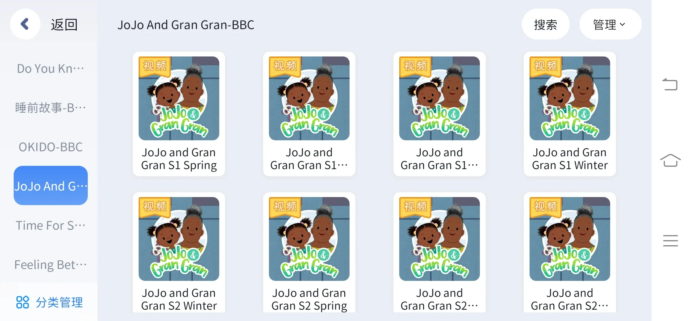 这个APP成功地让我离不开它了