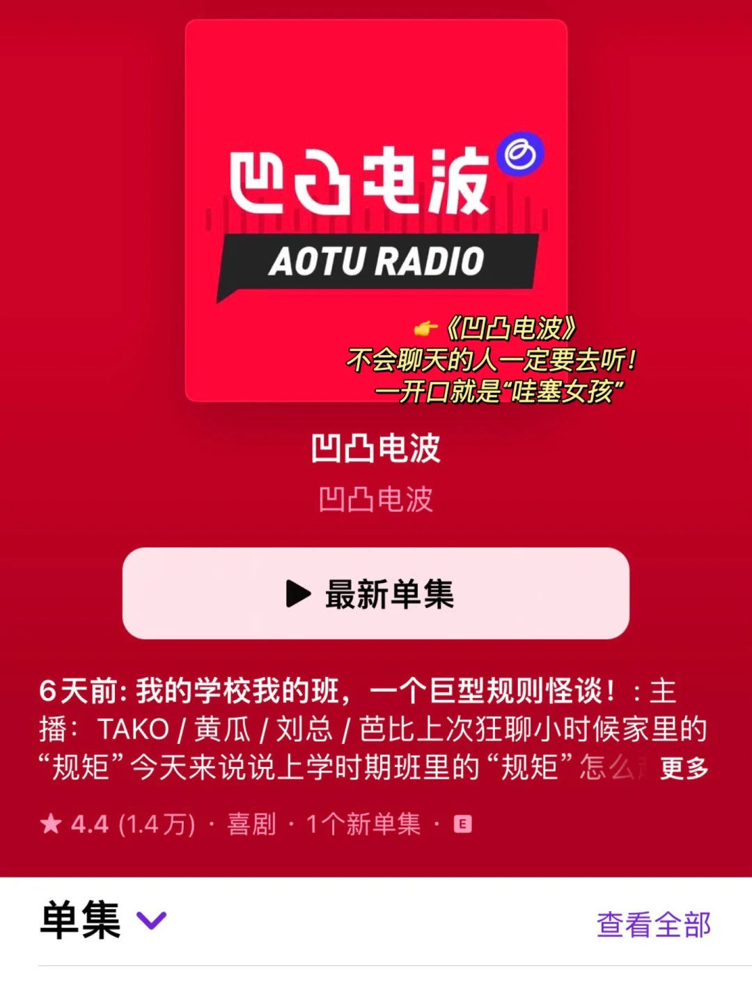 千万别删❗️iPhone自带宝藏APP好用到哭