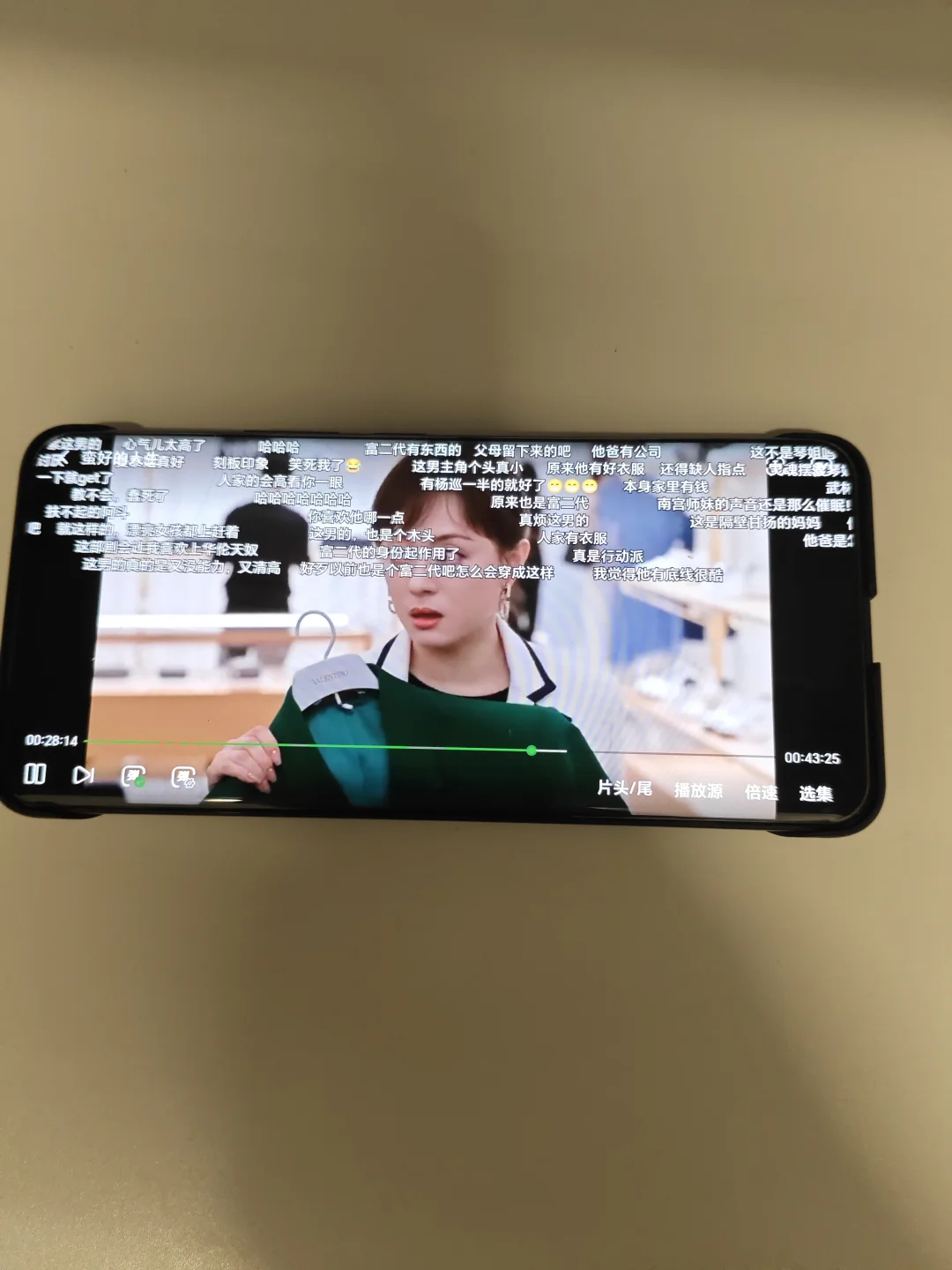 姐妹们，有弹幕的免费追剧软件谁还没有啊