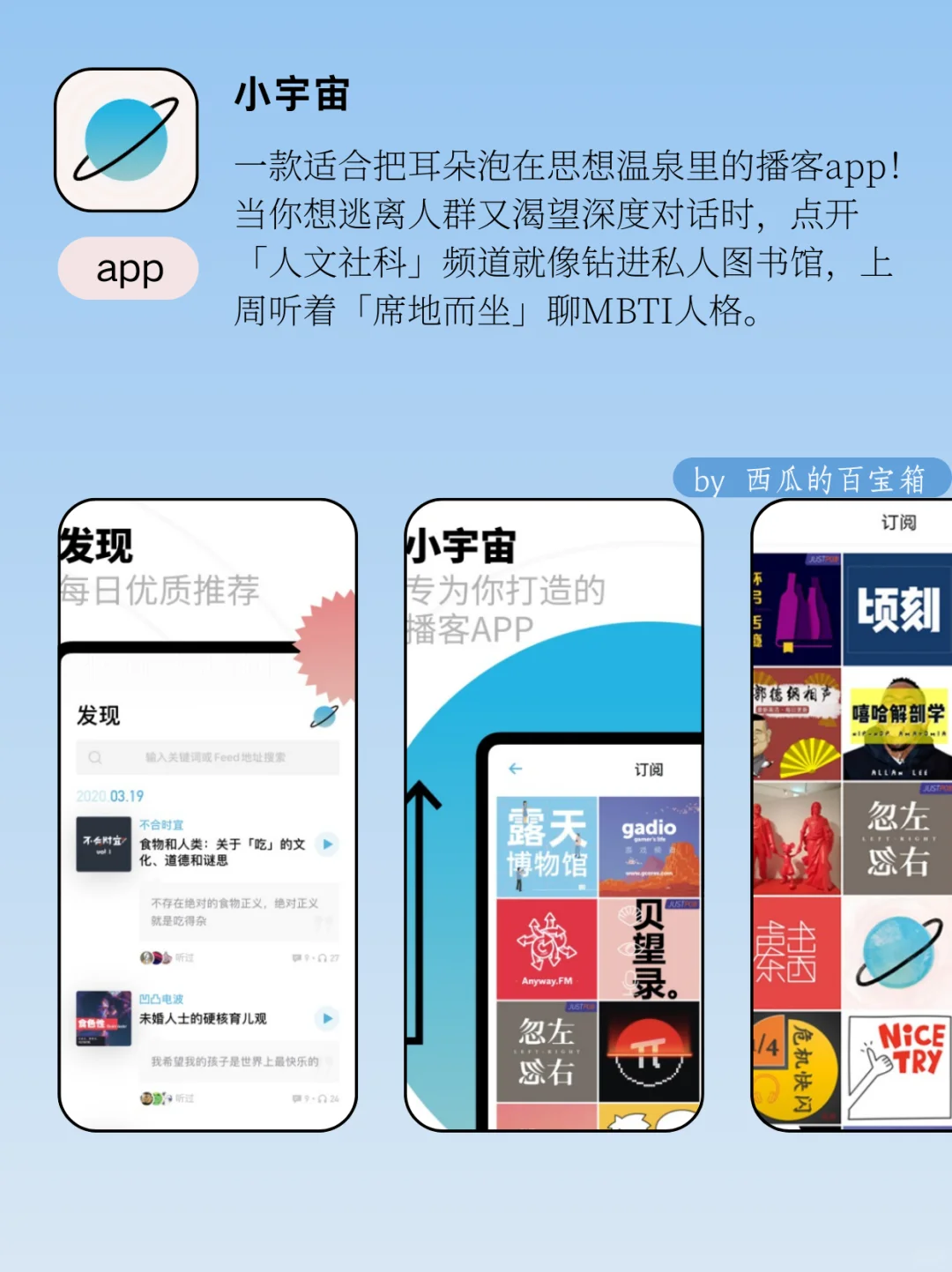 ㊙️i人充电必备|9款周末宅家高质量独处宝