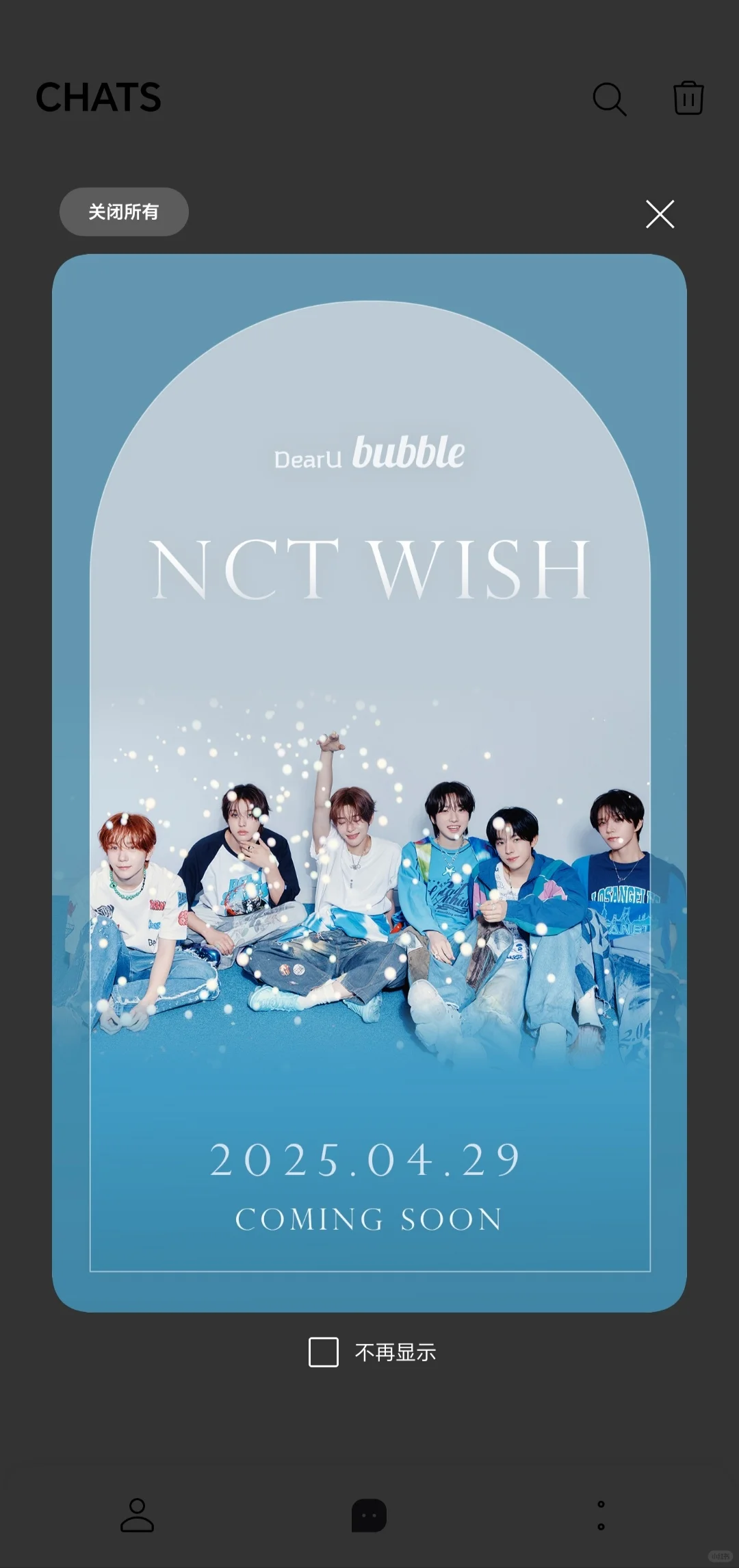 安卓泡泡详细使用+购买教程!!!