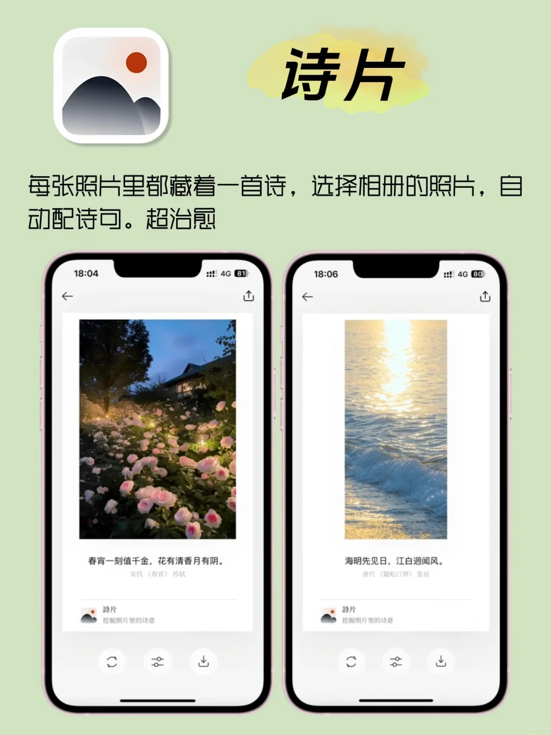 3个月涨粉5w！4个起号APP