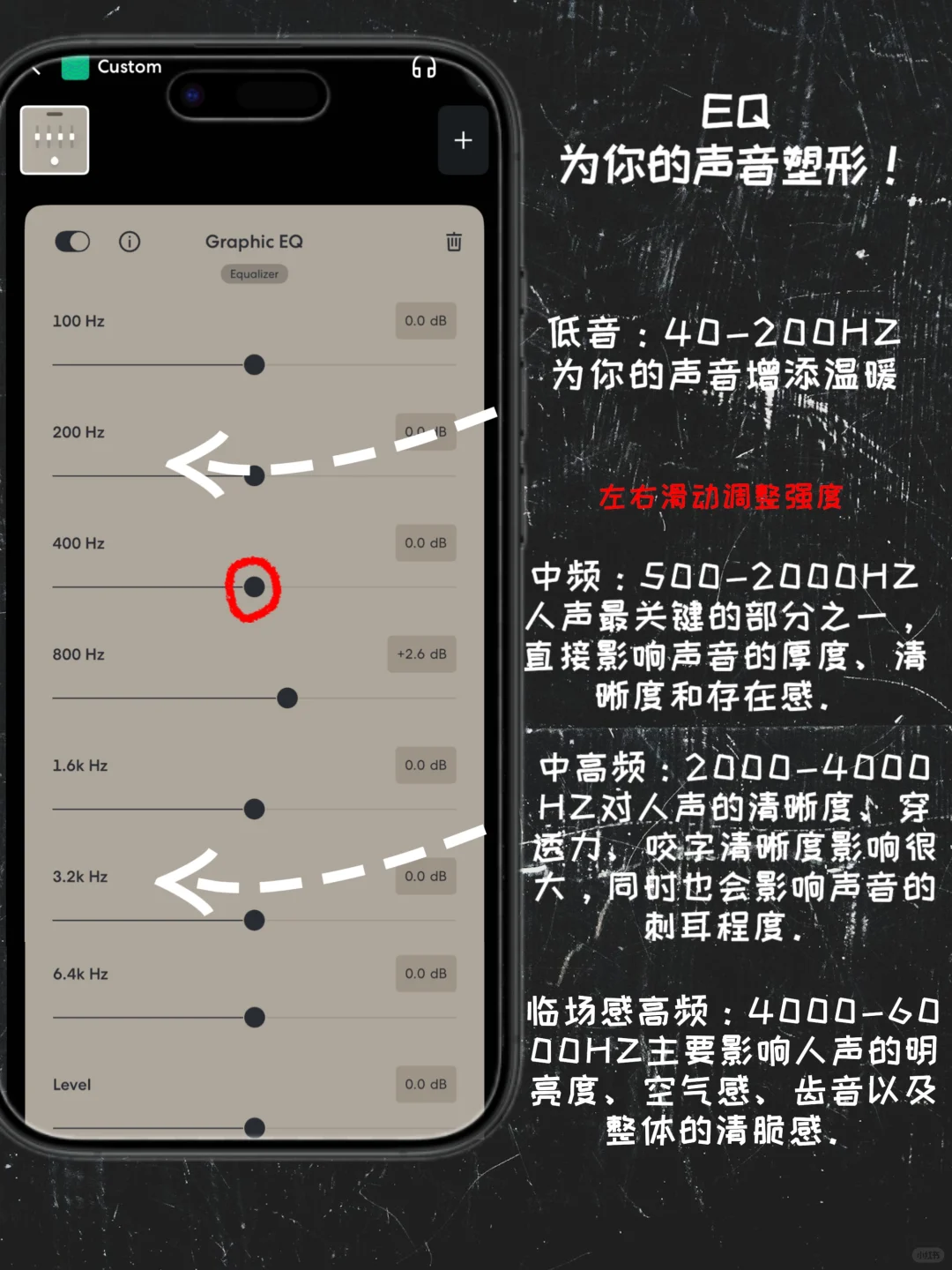 如何用手机音乐软件bandlab混你的人声
