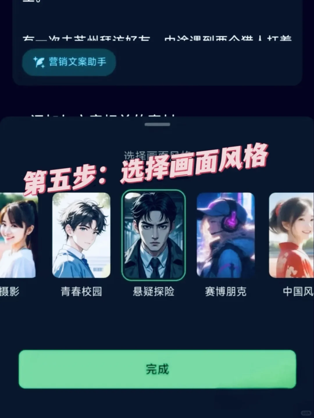 deepseek太强了吧！