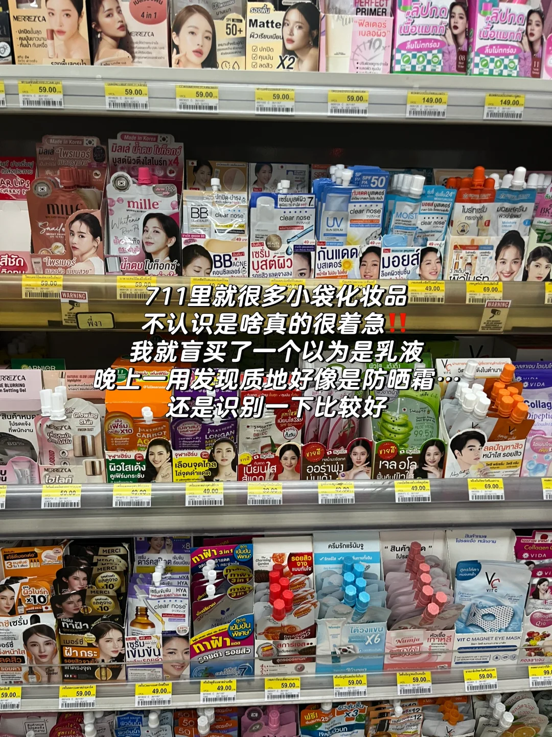 泰国🇹🇭点餐王炸APP‼️附泰国5日行程安排‼️