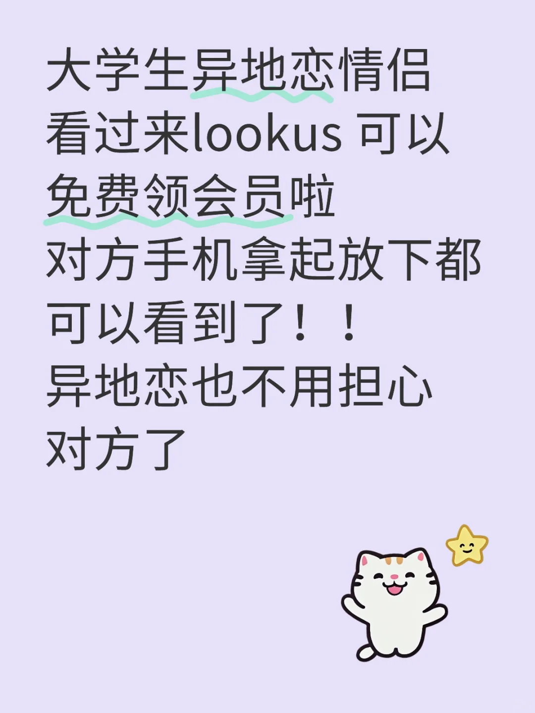 一款非常实用的情侣APP