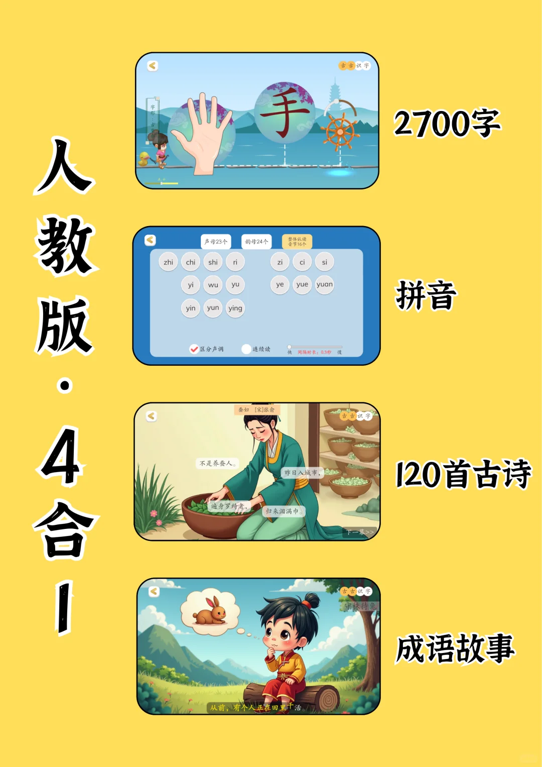 古古识字还有老母亲不知道？