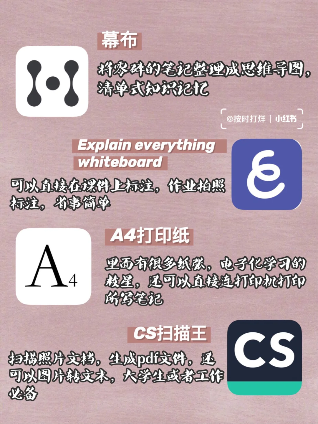 💻16款精致生活实用高效app大推荐