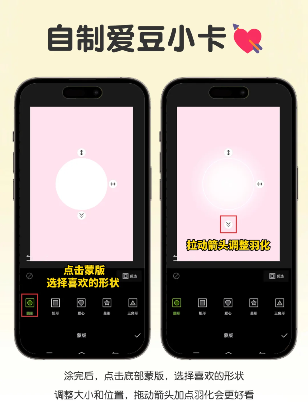 自制爱豆小卡教程‼️有手就会追星必备✨