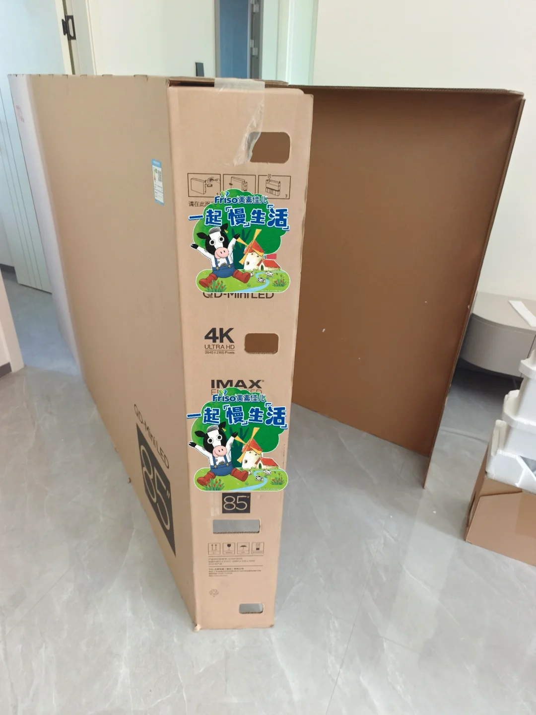 听说电视机包装盒可以卖钱