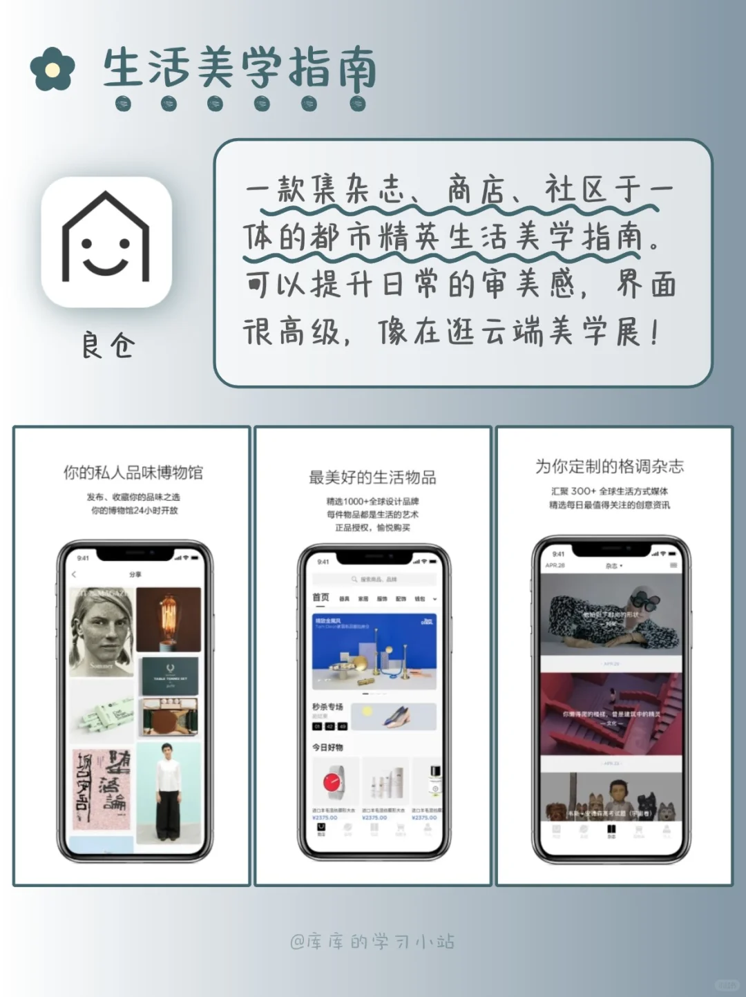 拯救无聊‼️可爱到冒泡的app