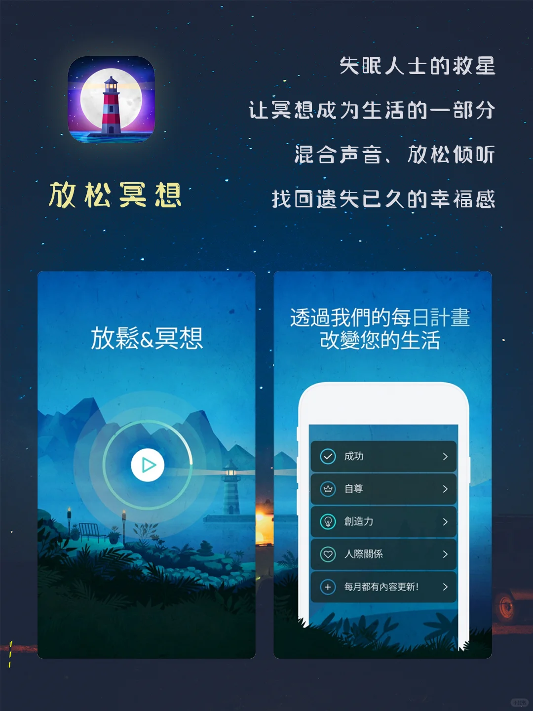 6款高颜值高逼格的小众宝藏APP