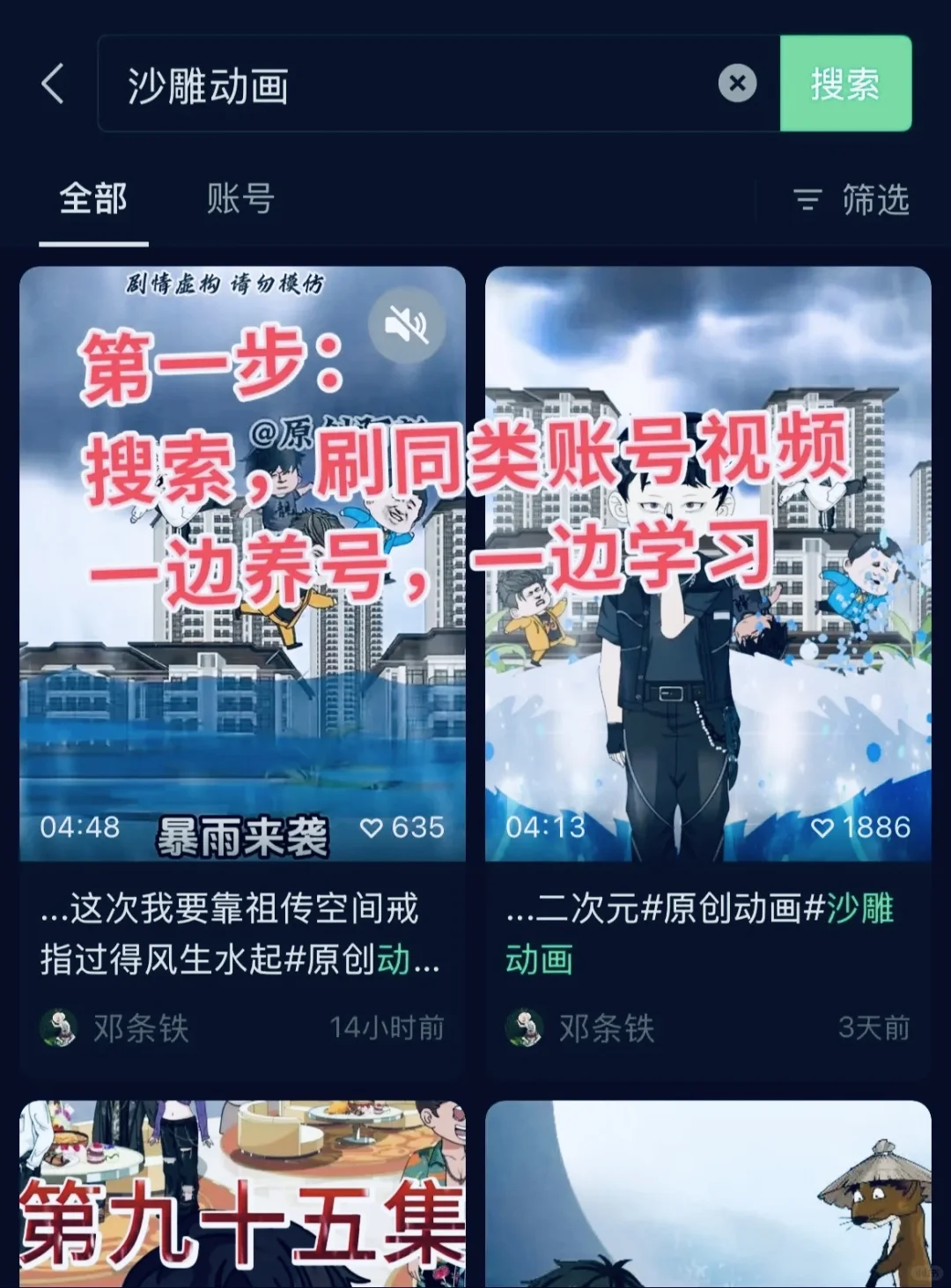 deepseek太强了吧！