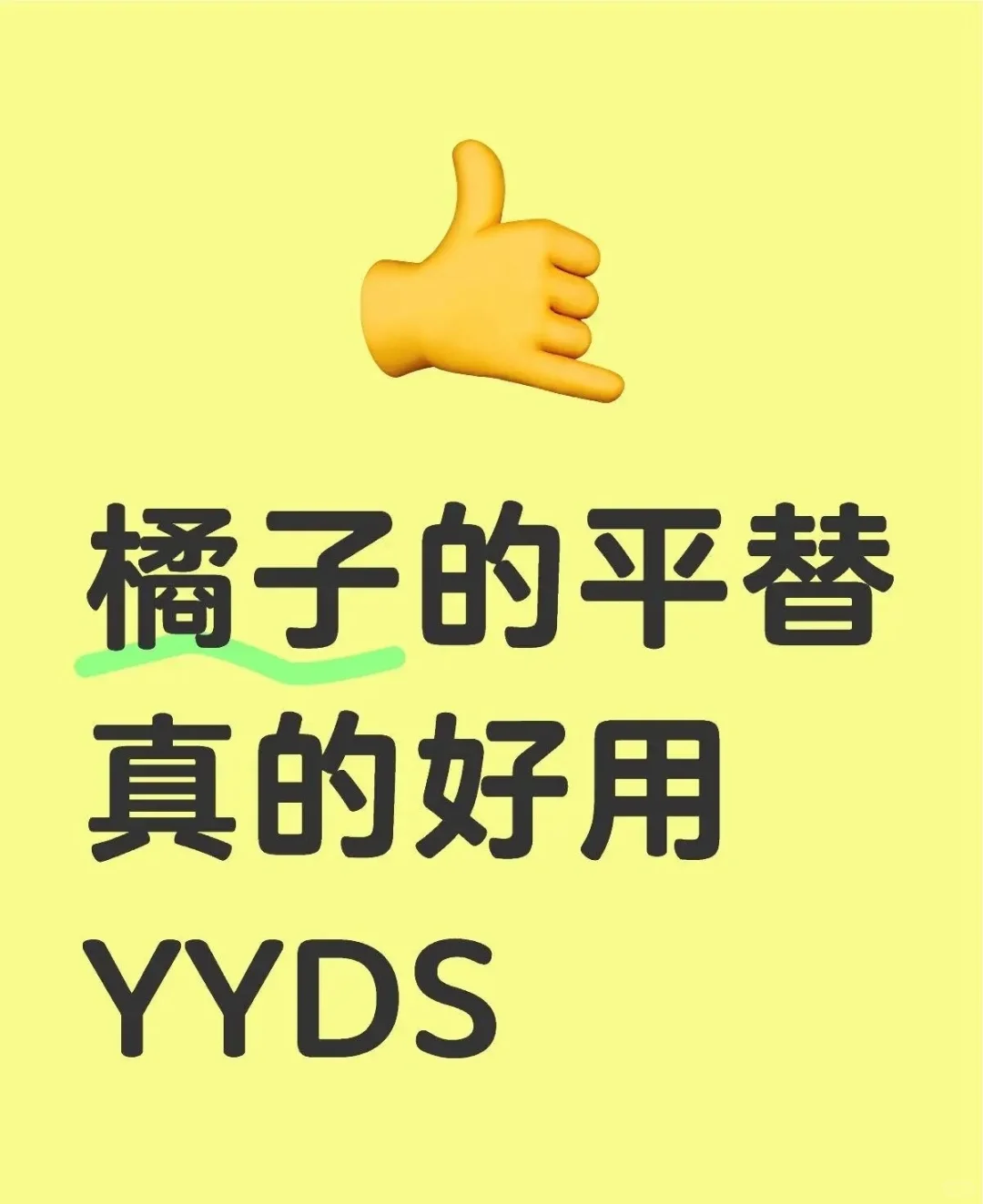 💎 宝藏追剧App|苹果安卓全免费!告别剧