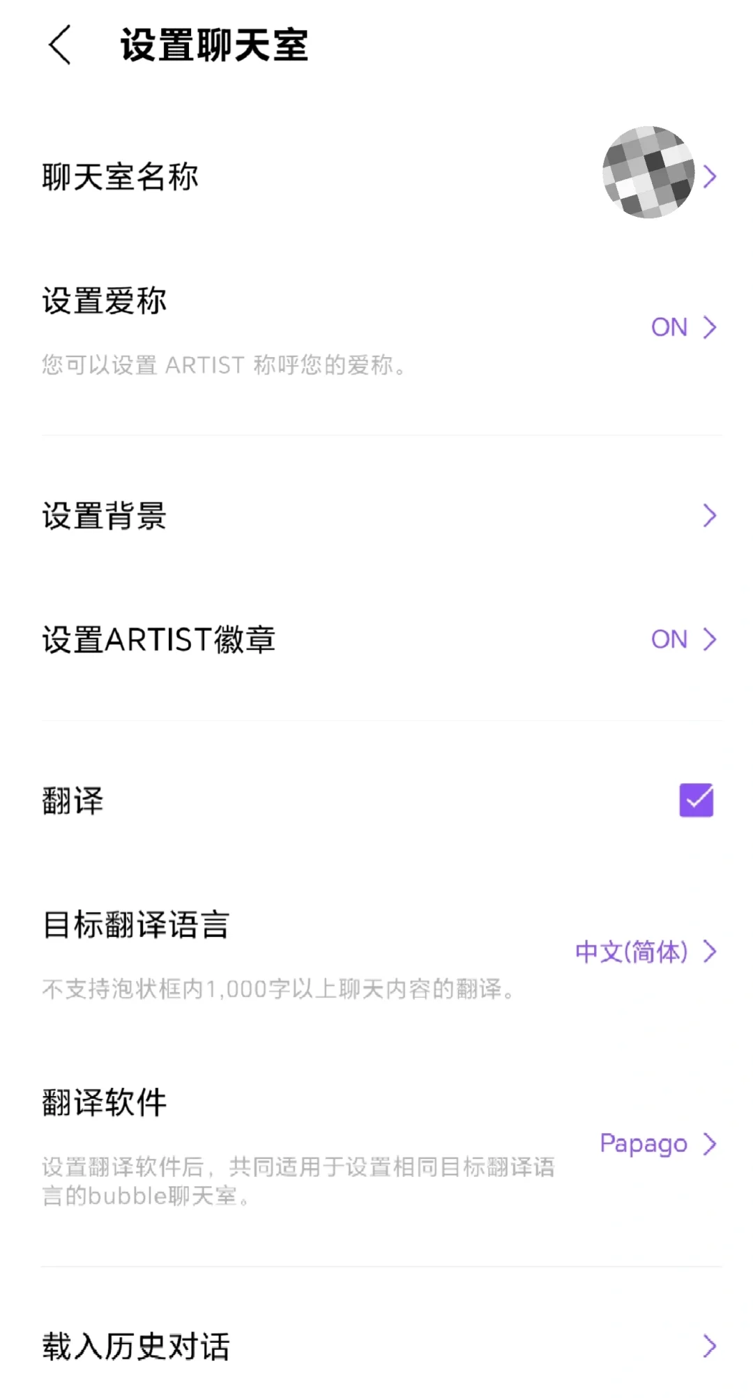 安卓泡泡教程（尽量简洁版）